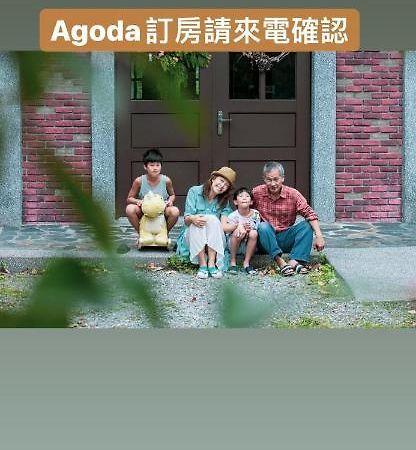 麵包樹舍 Breadfruit B&B Guangfu Zewnętrze zdjęcie